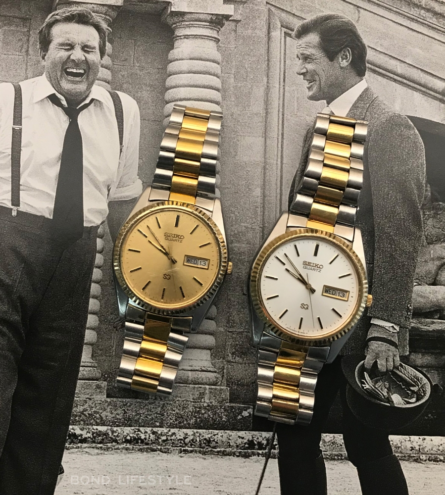 James bond seiko store watches